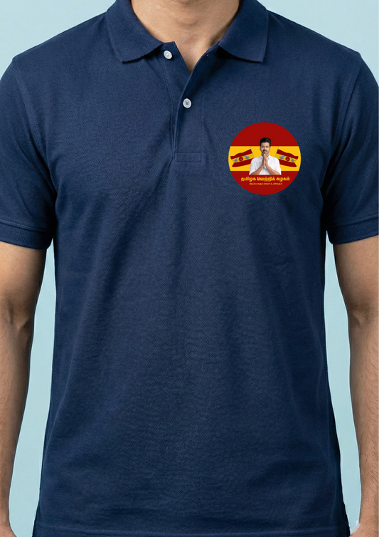 TVK Vijay | Navy Blue Polo T-shirt | Premium Quality | Back & Front chest print