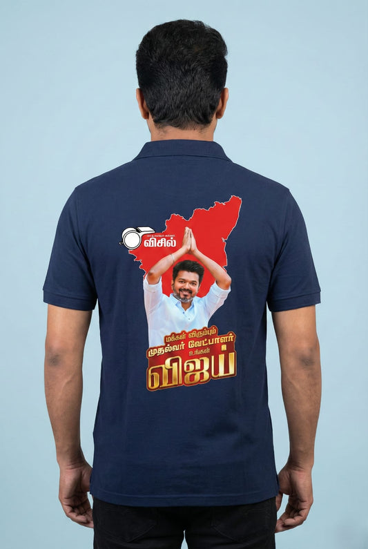 TVK Vijay | Navy Blue Polo T-shirt | Premium Quality | Back & Front chest print