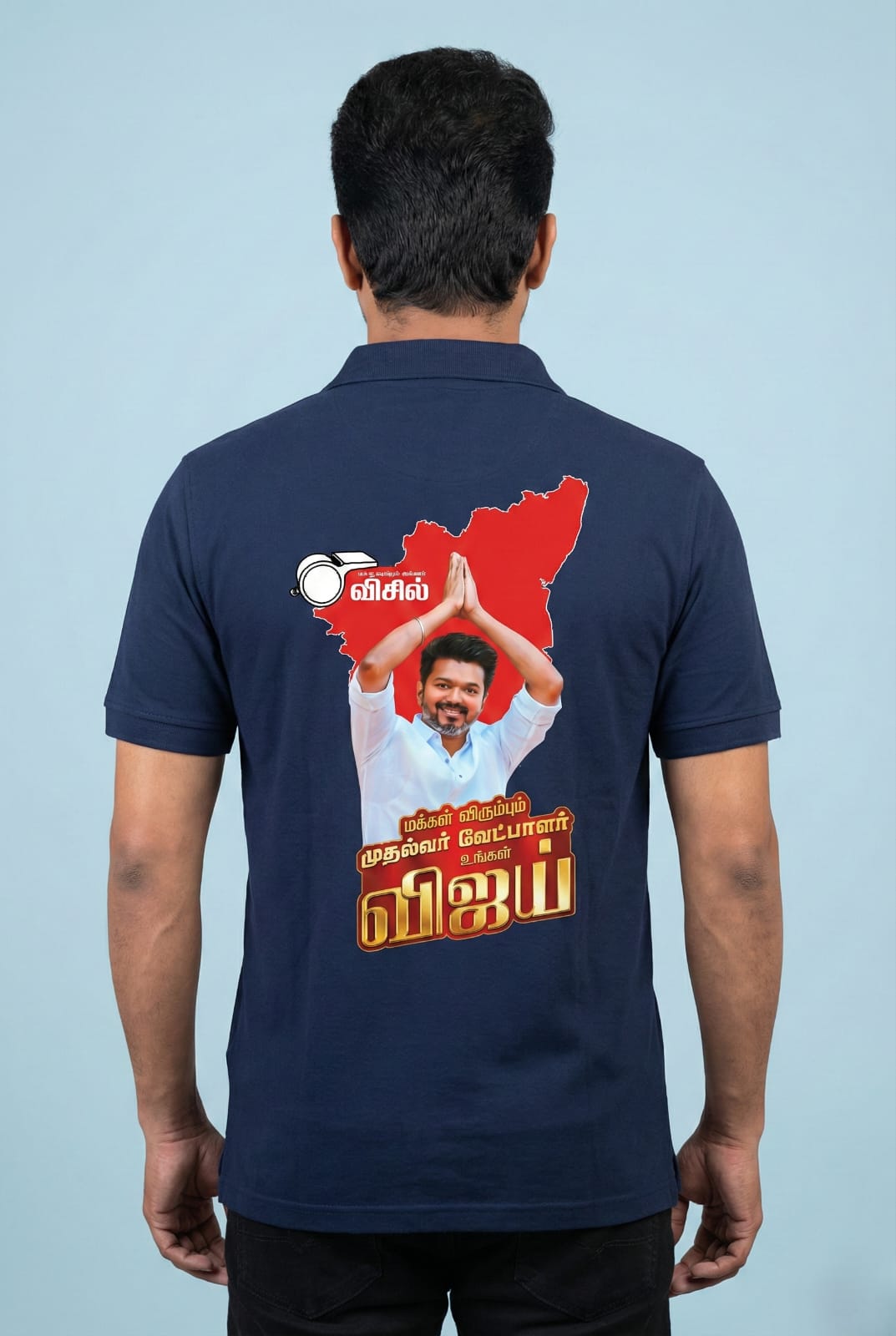 TVK Vijay | Navy Blue Polo T-shirt | Premium Quality | Back & Front chest print